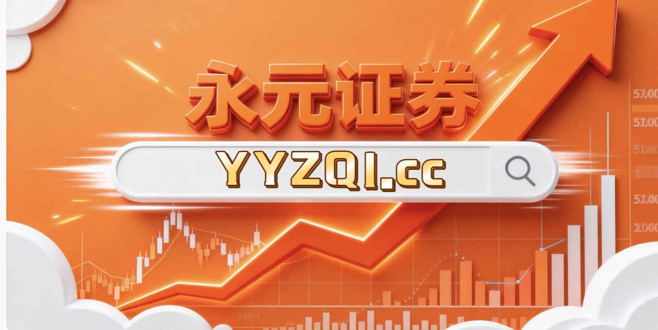 近期境内外股市在当前宽幅震荡周期里中股票配资的资金效率深度分