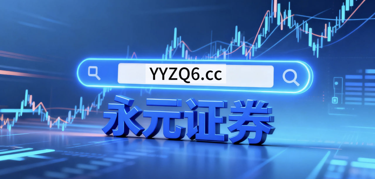 近期境内外股市在震荡市环境中中股票杠杆的风控体系实践路径