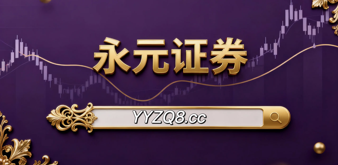 在围绕波动率抬升但趋势不明的阶段的交易阶段下，股票配资入口的