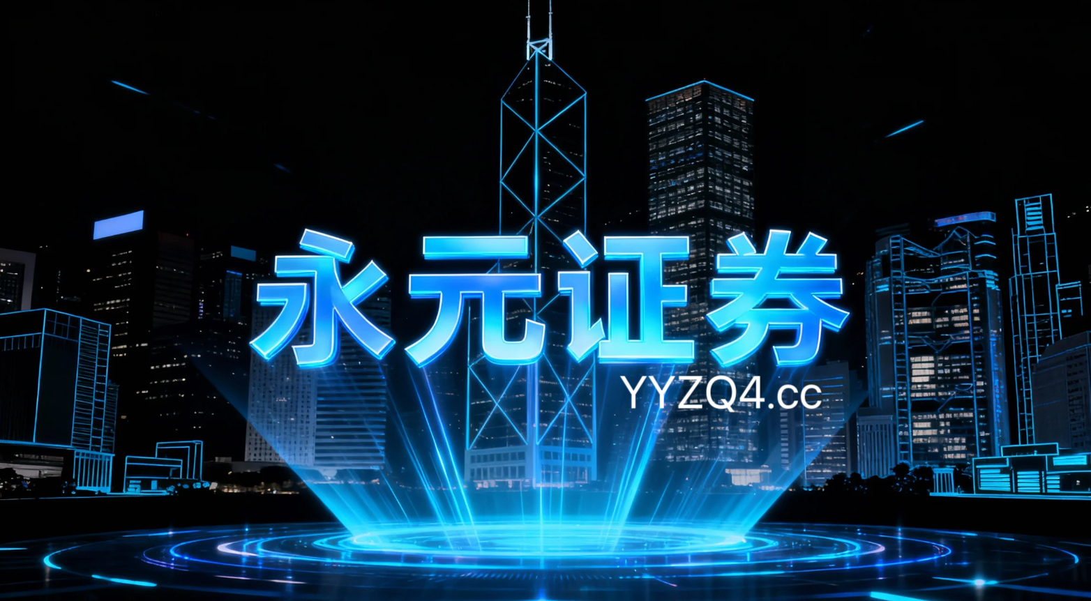 频繁换手的高周转账户在新兴市场股市运用配资交易的回撤控制阶段