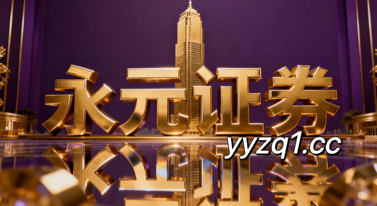 透视离岸金融市场在量价配合不够顺畅的时期背景下五大配资的风险