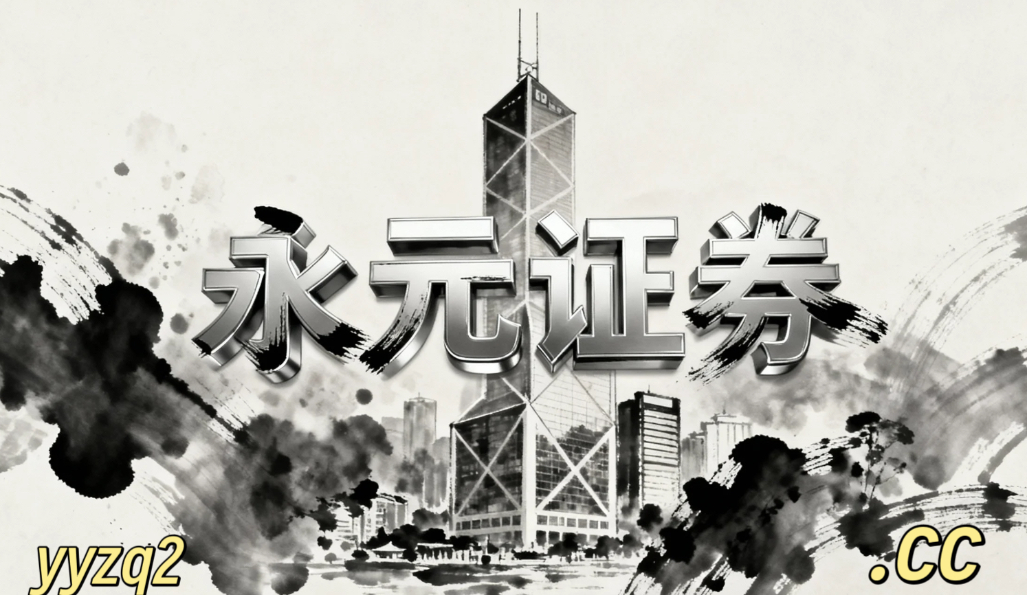 投资者报告：年度周期依赖数据与模型的理性资金使用配资的因子回