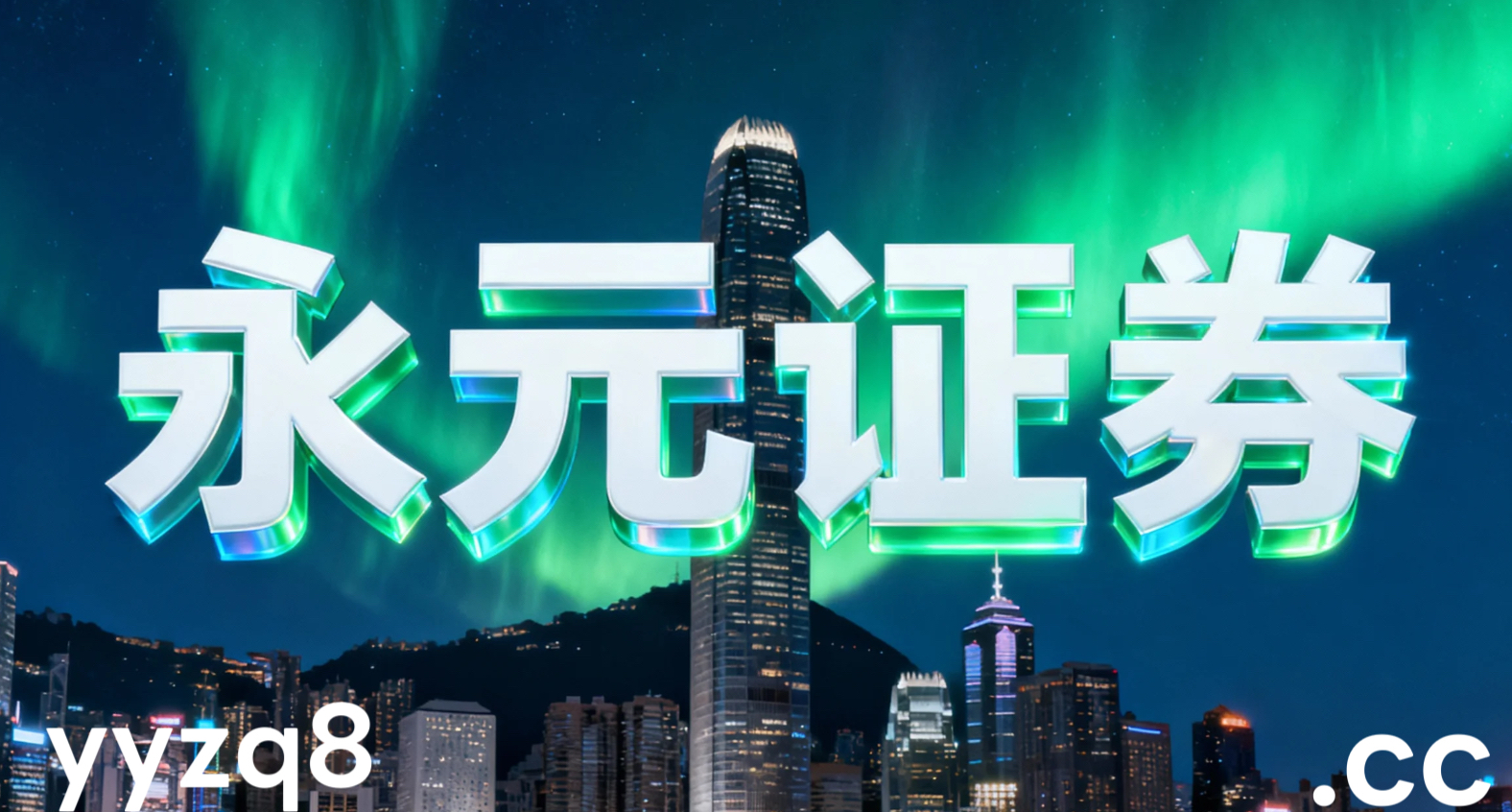 全球投资流向中炒股杠杆的风险预算制度估值修复逻辑