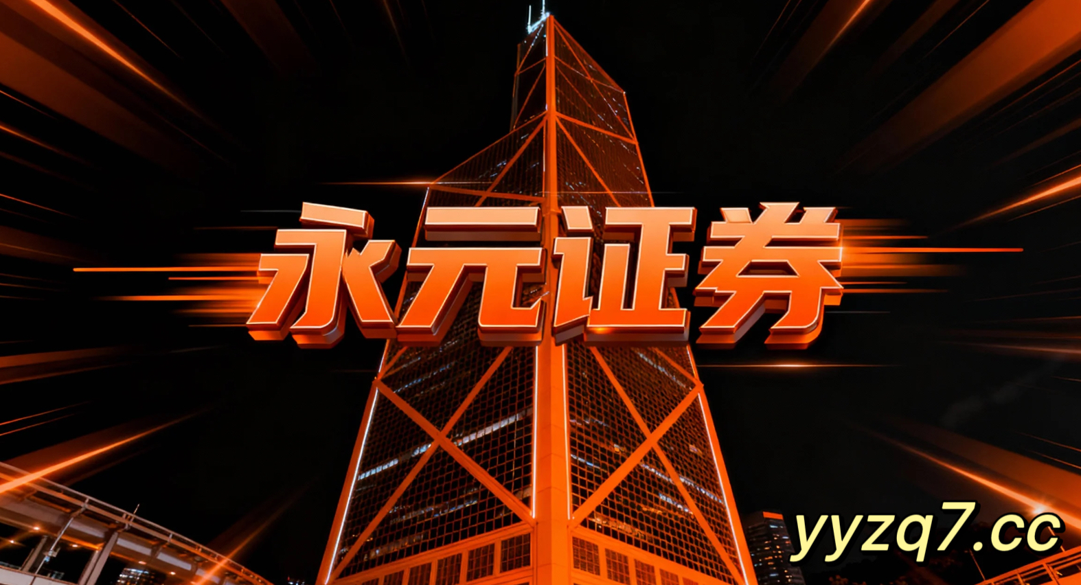 在在指数中枢上下反复试探阶段这一阶段阶段如何用好2026配资