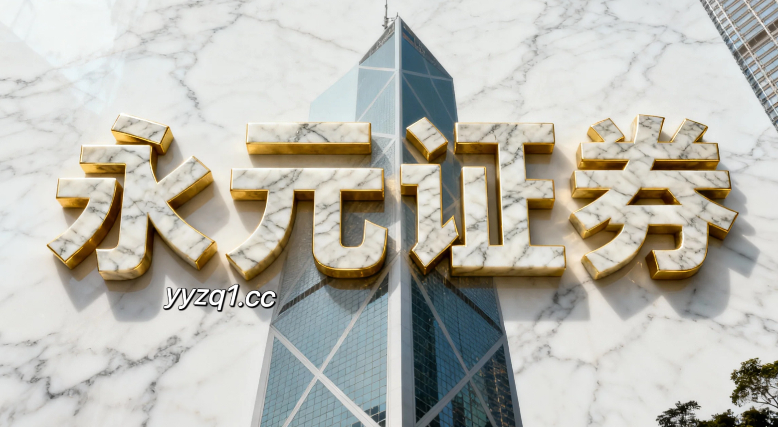 风控专栏：杠杆股票配资在高位股风险释放期里的收益风险比