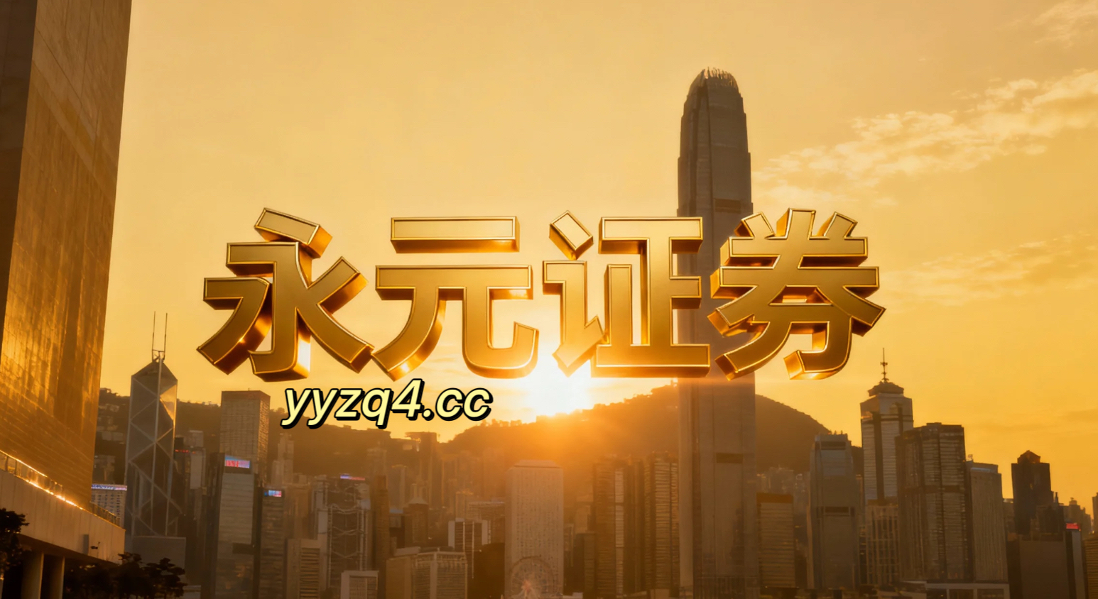 风控视角下的配资实盘排行多周期共振分析从系统性风险角度的审视