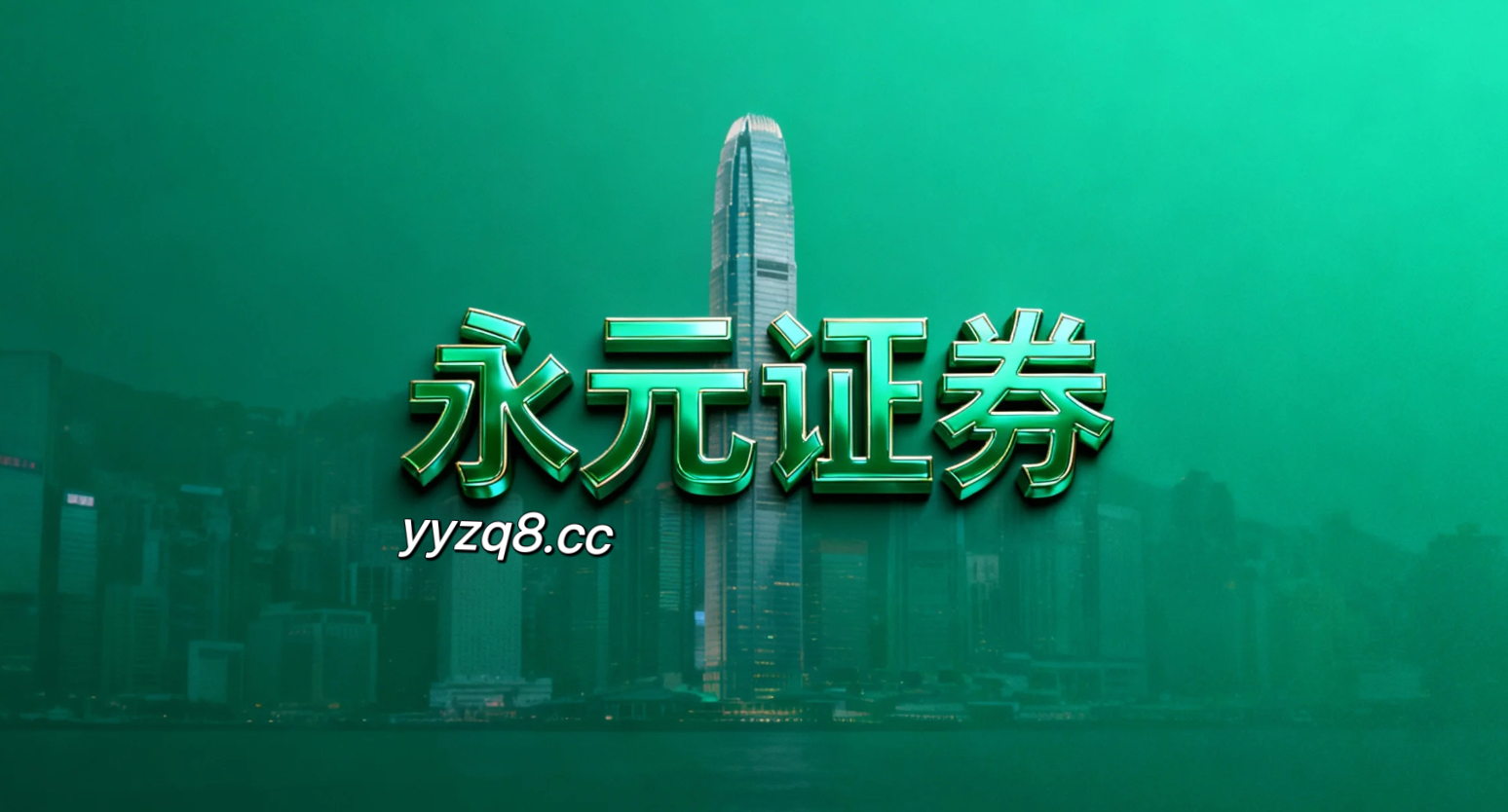 A股市场中上海股票配资的极端行情应对面向长期资金的配置建议